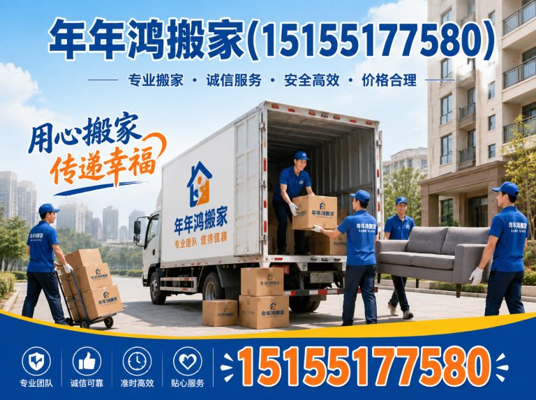 蜀山区装卸搬运展示图