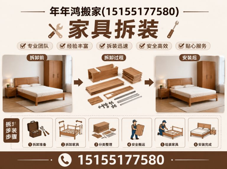 蜀山区起重吊装展示图